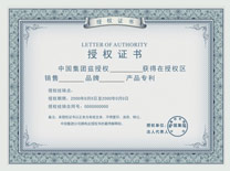 公司资质标题